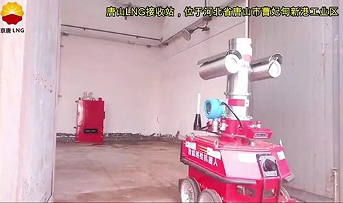 八氟環丁烷檢測儀在防爆巡檢機器人的應用